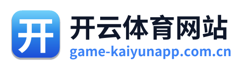 开云体育网站